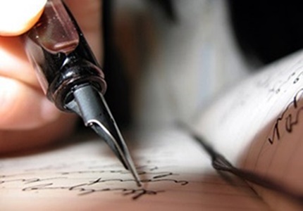 Certamen de Relatos “Victoria Sendón”