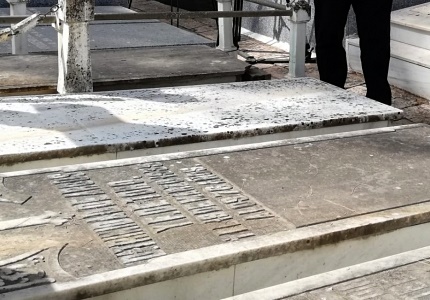 Identificada la tumba de Juan Tamariz-Martel y Arcos